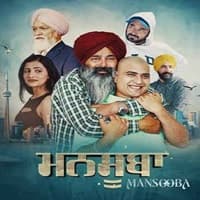 Mansooba (2024)862 Views